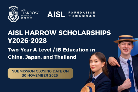 Scholarship announcement for A Level/IB