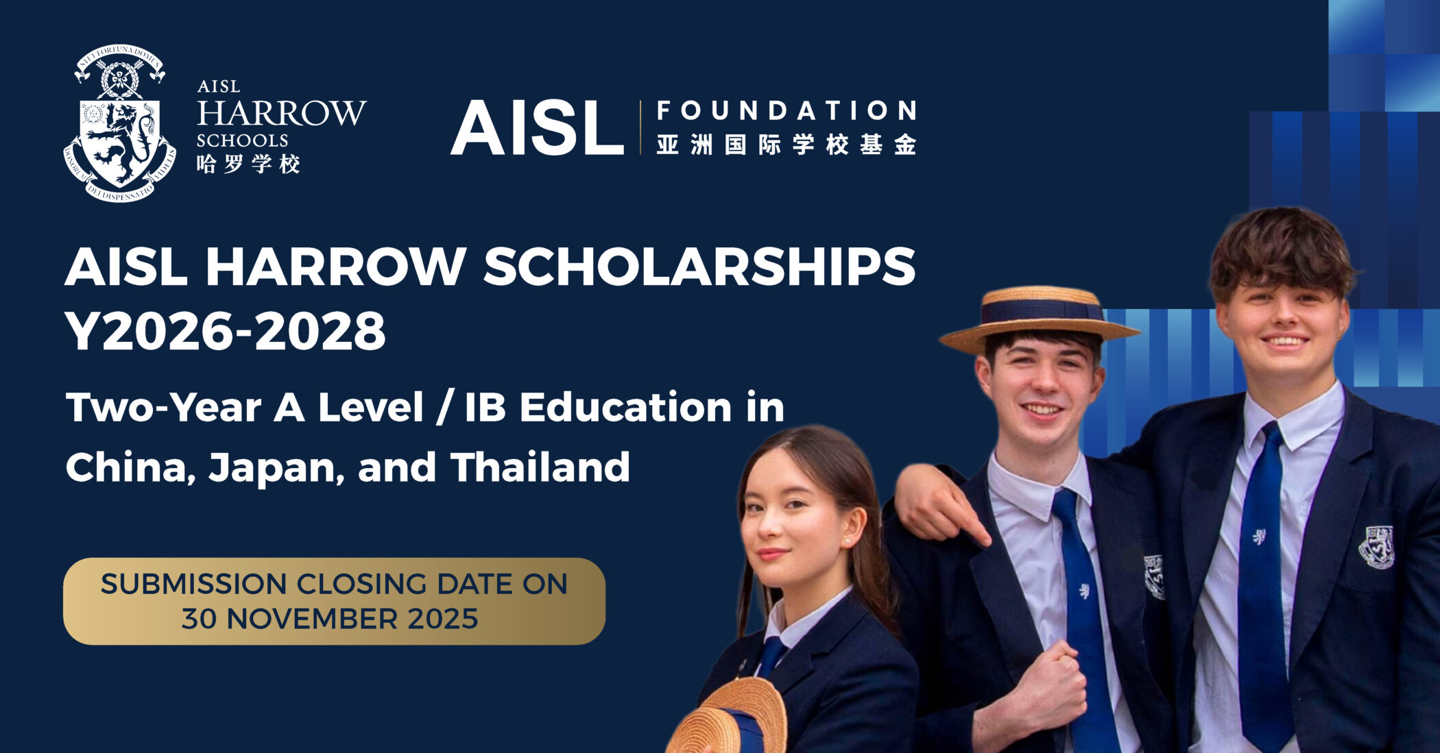 Scholarship announcement for international education.