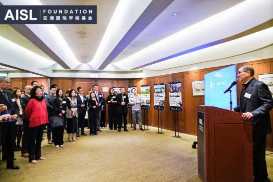 AISL Foundation Reception 2026
